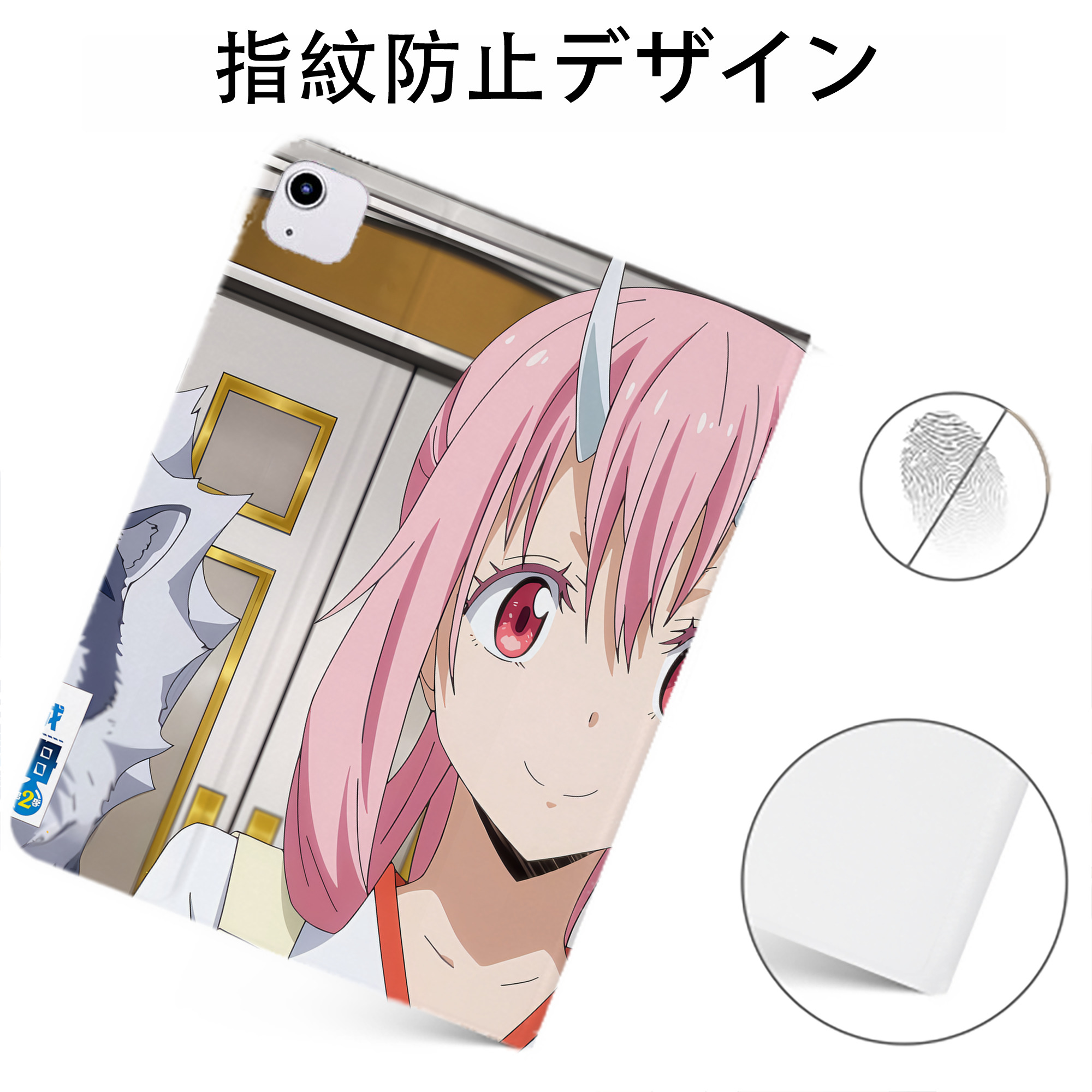 （画像用） 転スラ Regarding Reincarnated to Slime IPadケース ペンホルダー付き ブックスタイルデザイン